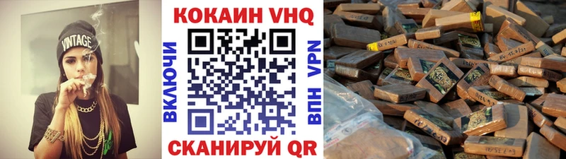 Как найти закладки Алупка МАРИХУАНА КОКАИН ГАШ МЕФ