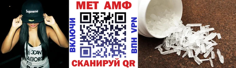 Амфетамин 97% Алупка