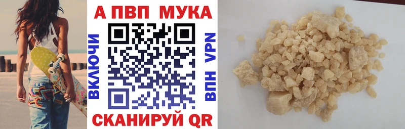 А ПВП Соль  ссылка на мегу как зайти  Алупка 