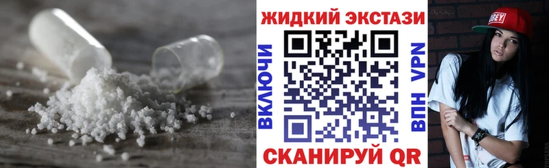 БУТИРАТ оксана  блэк спрут   Алупка  где можно купить наркотик 