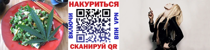 цены   Алупка  Еда ТГК конопля 