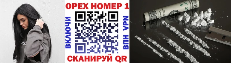 Кокаин 97%  Алупка 
