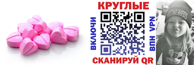 Экстази XTC Алупка