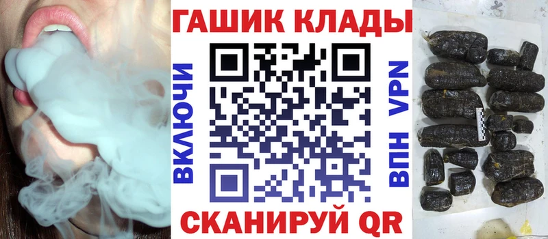 МЕГА как зайти  как найти закладки  Алупка  ГАШ ice o lator 