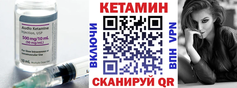 omg маркетплейс  Алупка  Кетамин ketamine 