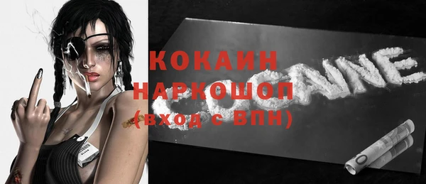 скорость mdpv Алексеевка