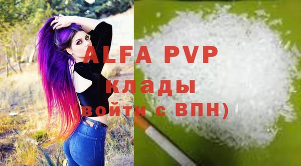 скорость mdpv Алексеевка