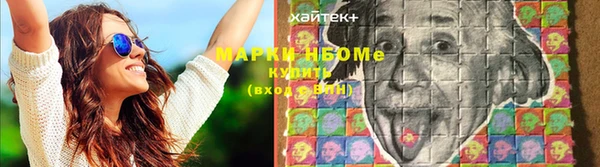 меф Алексин
