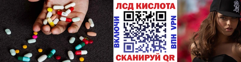 ЛСД экстази ecstasy  где можно купить   Алупка 