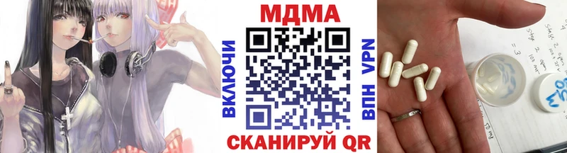 MDMA молли  Алупка 